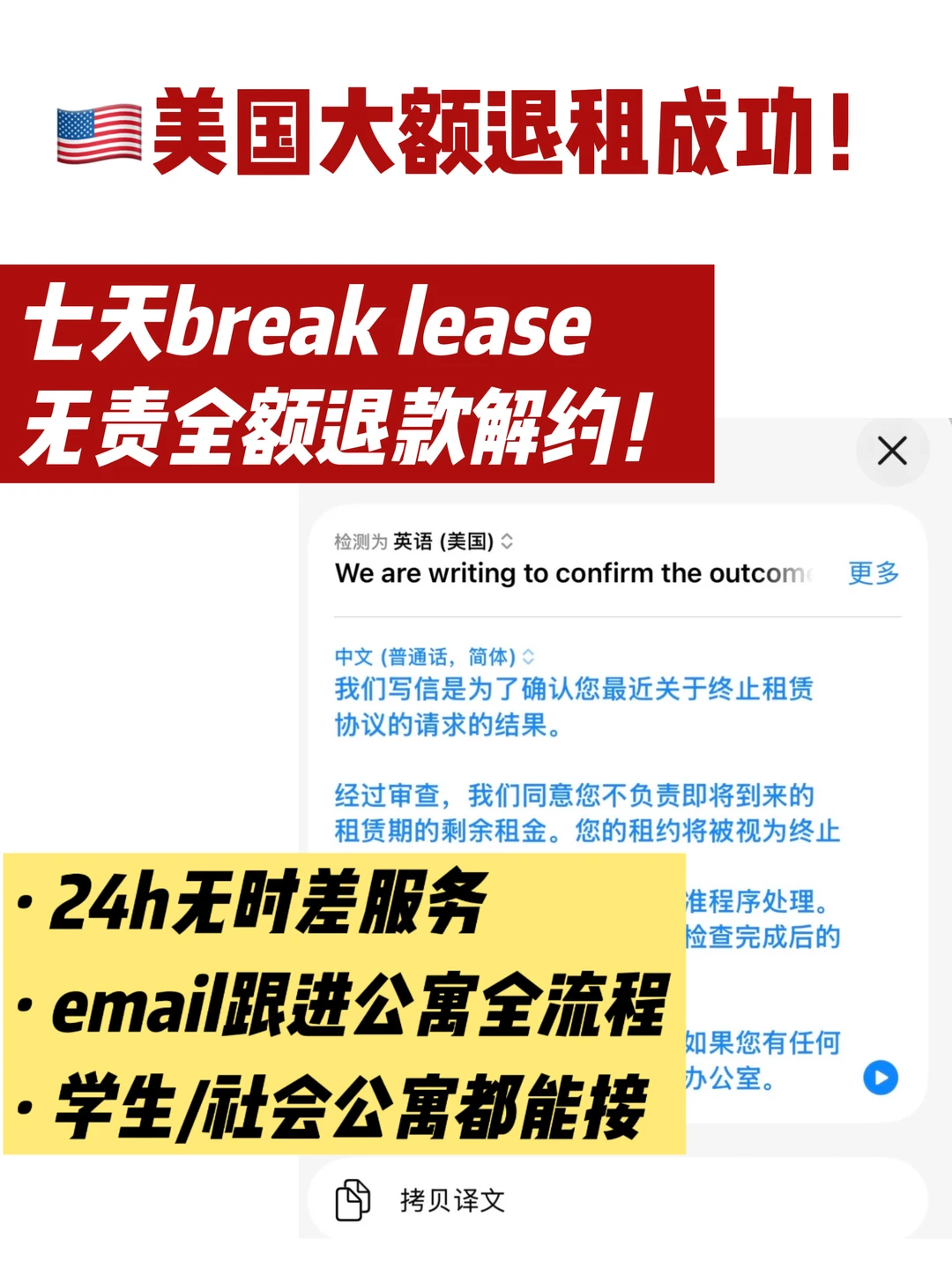 纽约公寓别把老裂痕算成违约 — 内容图片 1