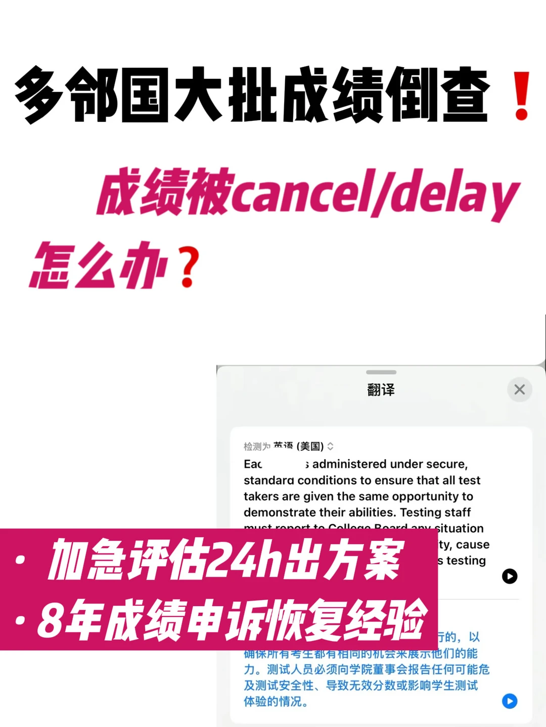 多邻国用耳机被封成绩cancel 四天argue恢复 — 内容图片 1