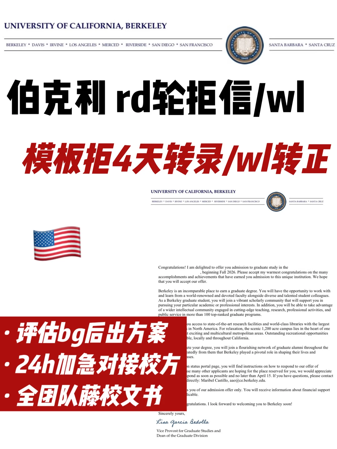UCB拒人不替你补逻辑 — 内容图片 1