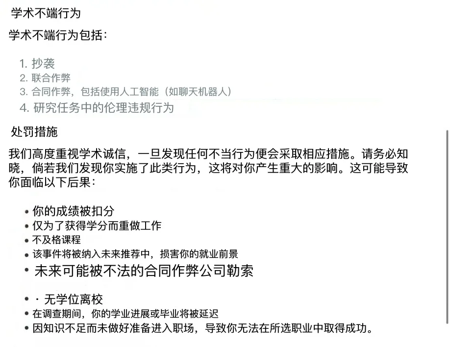 布里斯托学术不端，最难的case都被解决了！
