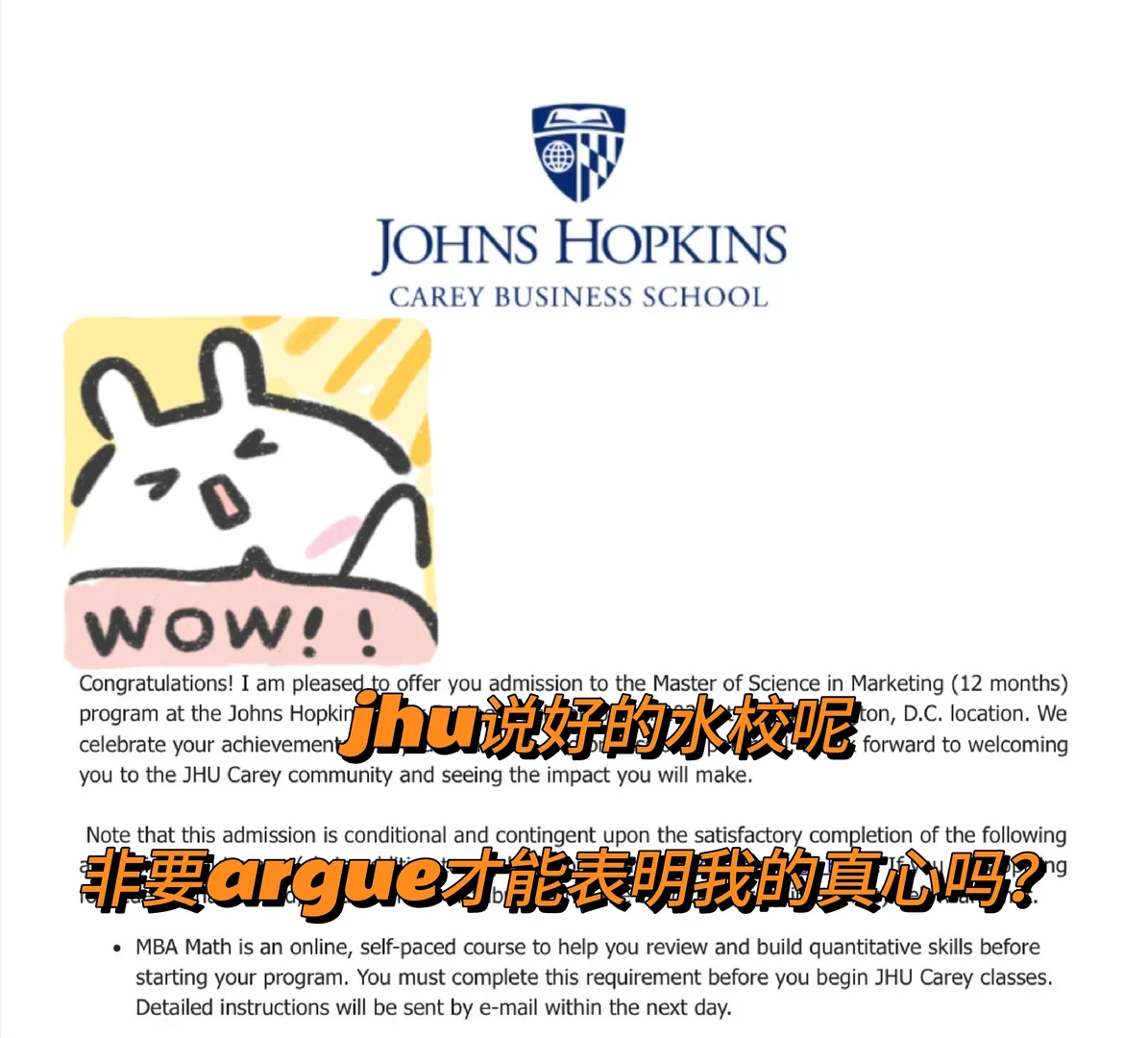 jhu都说是水校，结果现在被拒了还是得argue — 内容图片 1