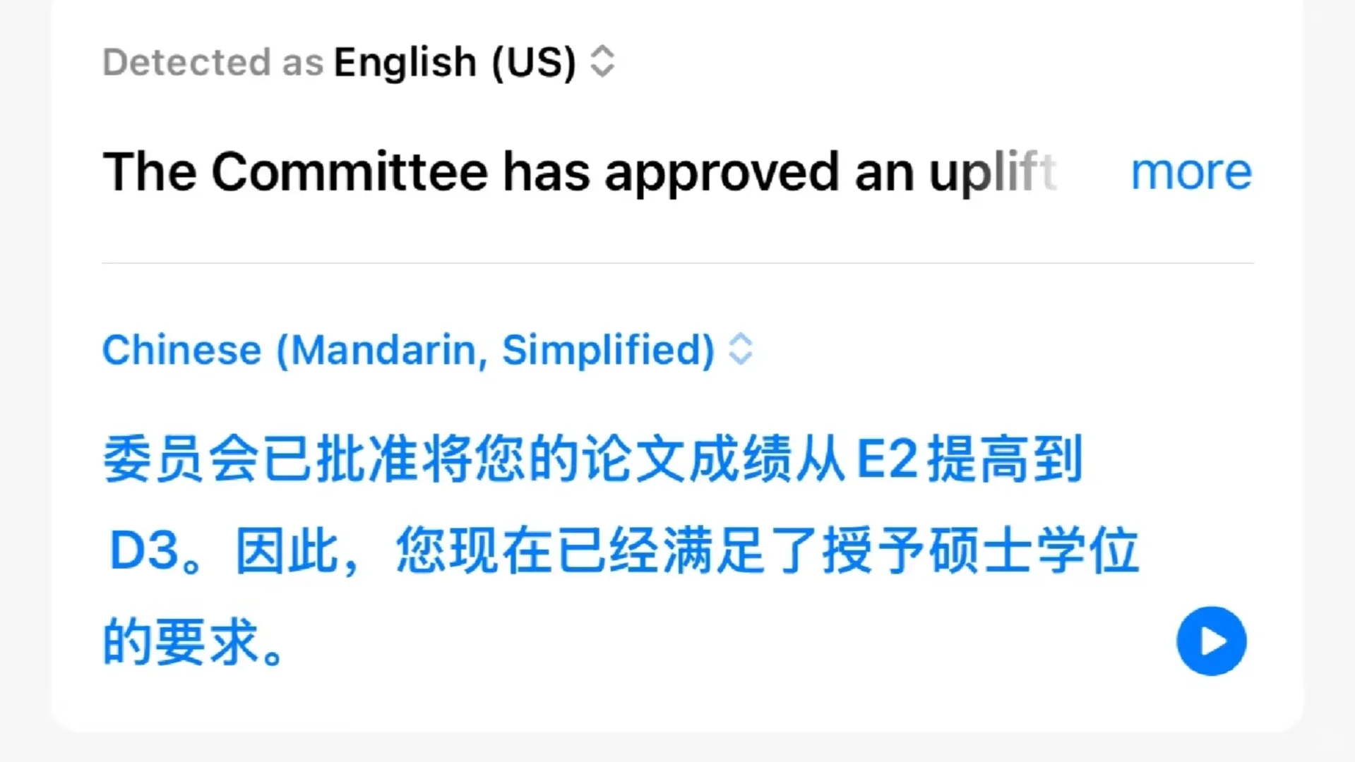 格拉毕论挂科，不想延毕还有的救吗 — 内容图片 1