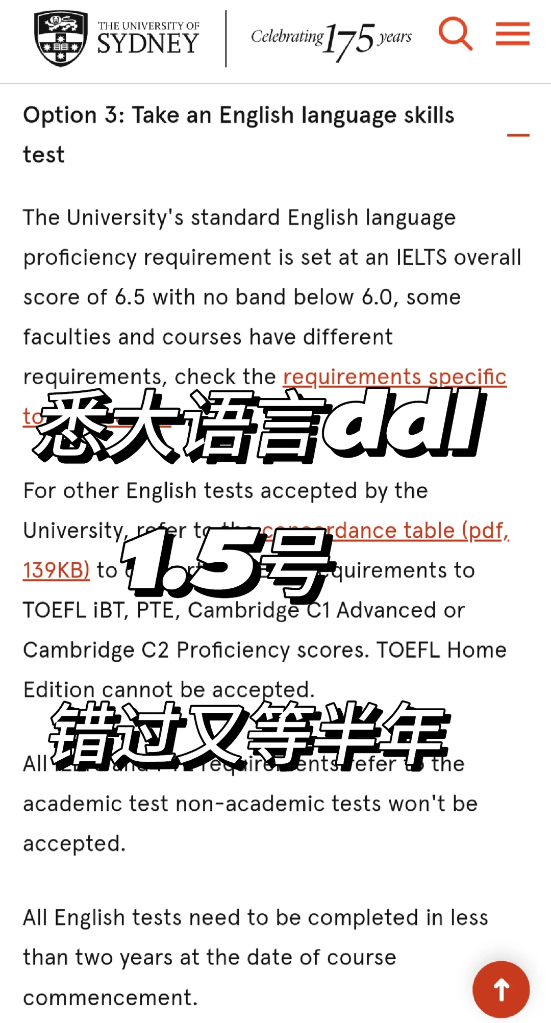 悉大语言再拖,gap会变成履历问题 — 内容图片 1