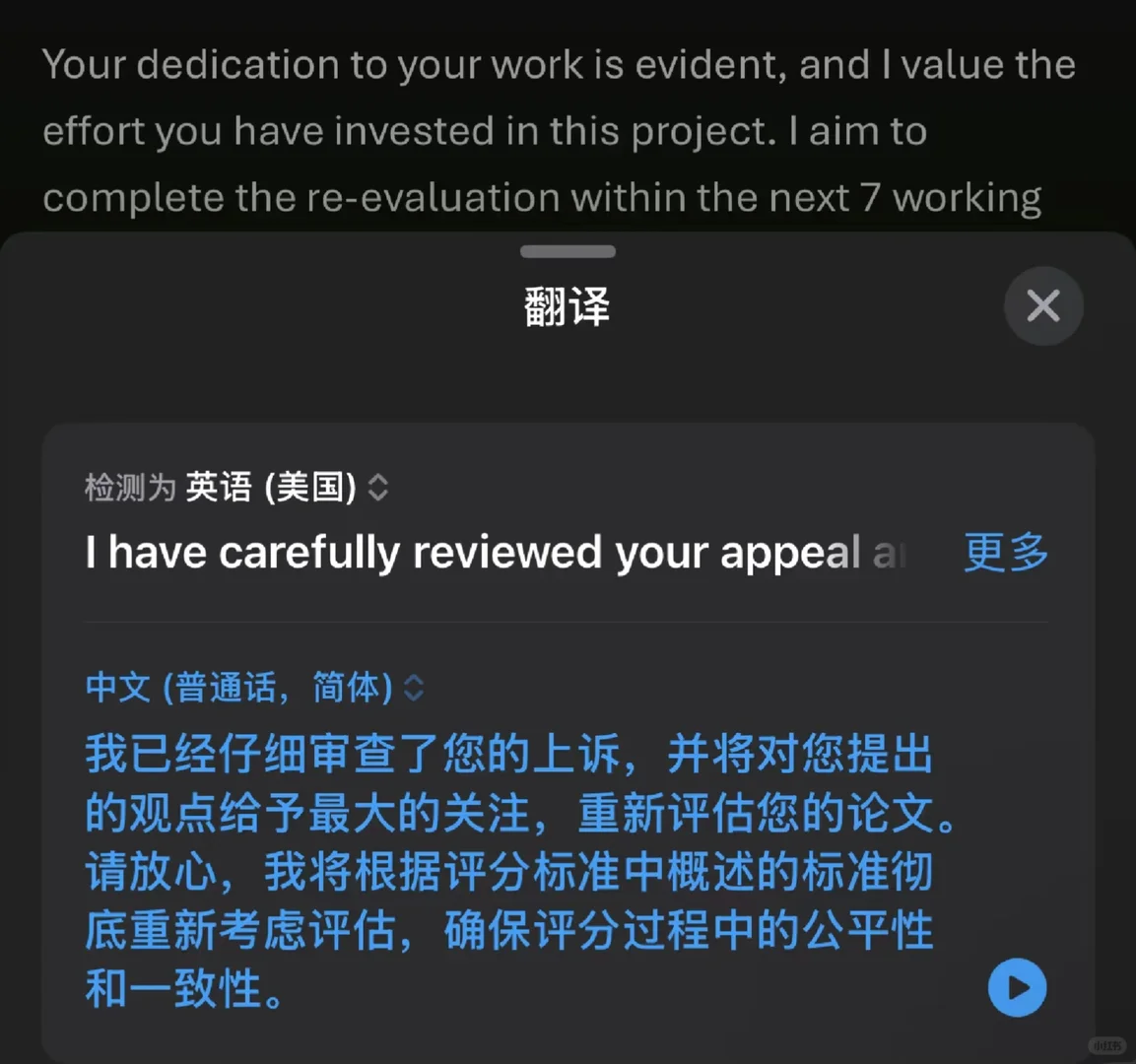 KCL毕论48，offer输给feedback漏洞 — 内容图片 1