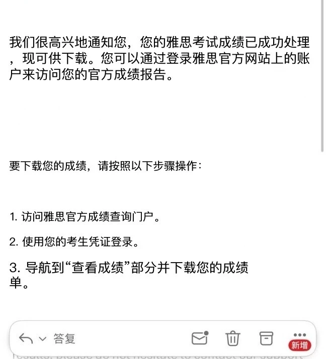 雅思MS成绩取消，直接跟BC硬刚材料成功出分 — 内容图片 1