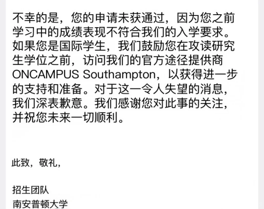 南安拒人狠在fit没讲透 — 内容图片 1