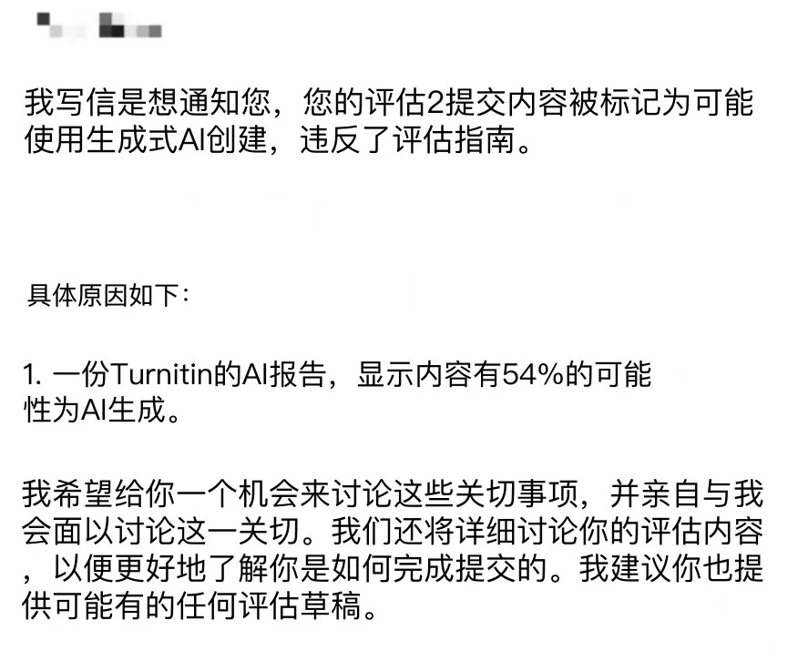 新南学术不端，comm1150你别太离谱 — 内容图片 1
