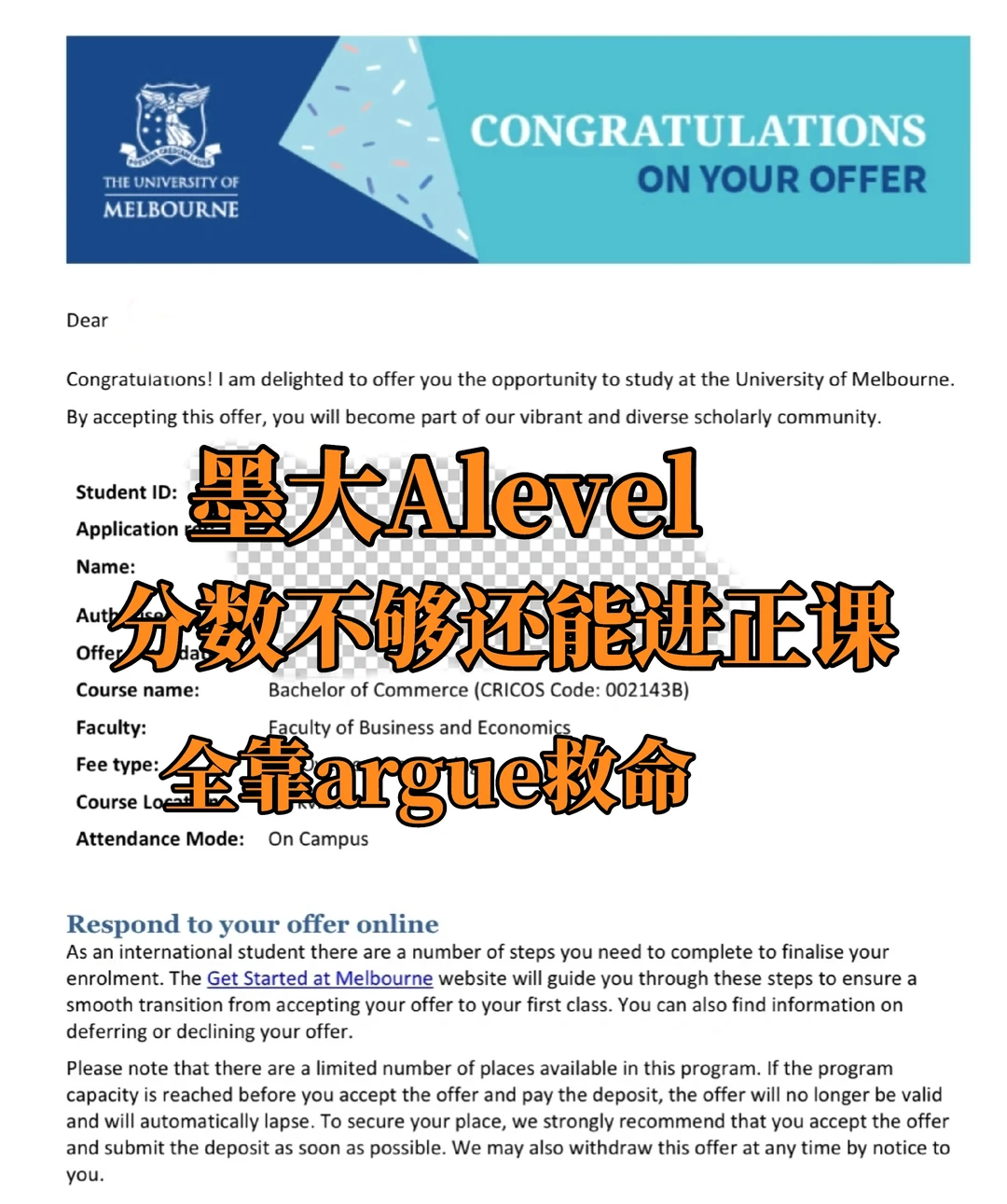 墨大alevel不够，BBB也能入正课✅ — 内容图片 1