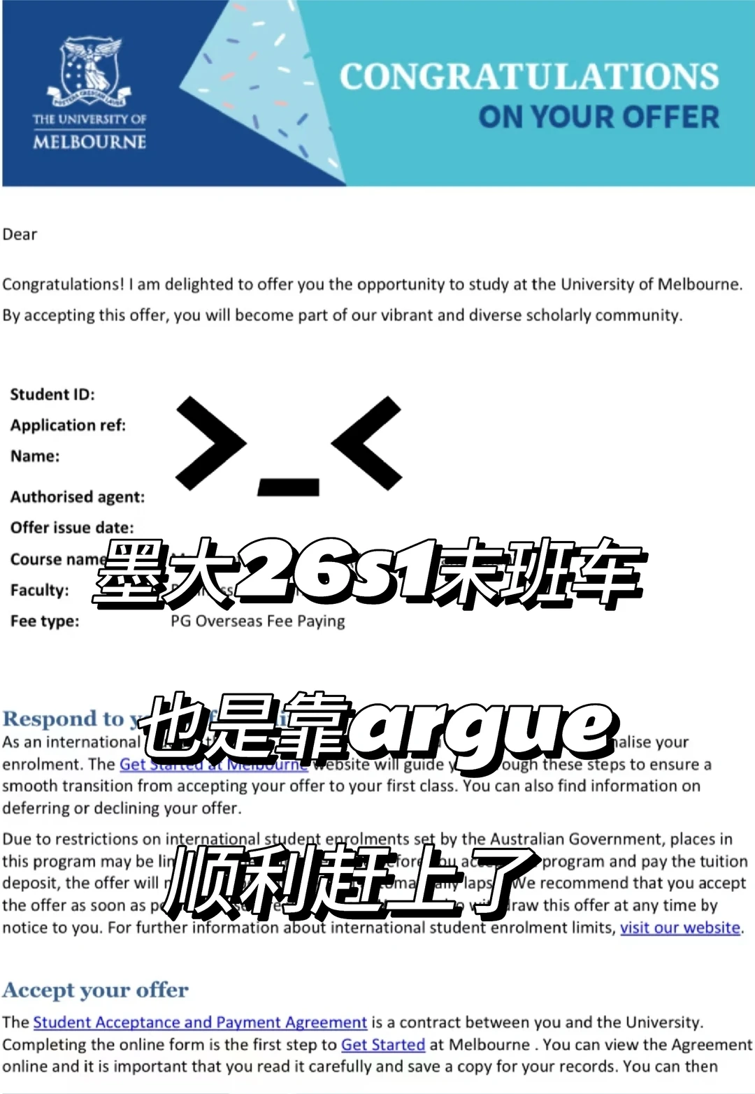 墨大语言不够，靠着argue赶上末班车 — 内容图片 1