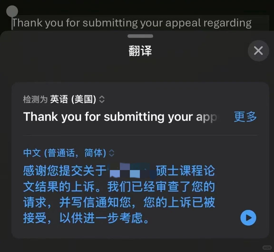 南安毕论挂科，找到提分点想pass也很容易 — 内容图片 1