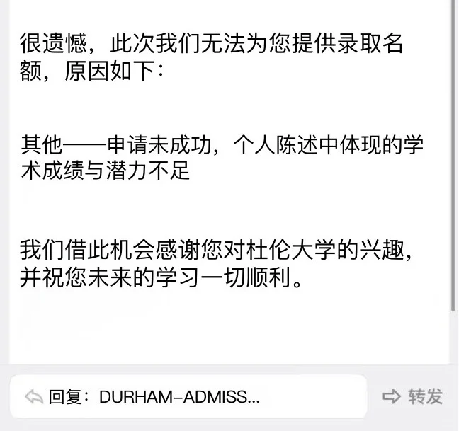 杜伦拒信翻盘，三步拿回offer — 内容图片 1