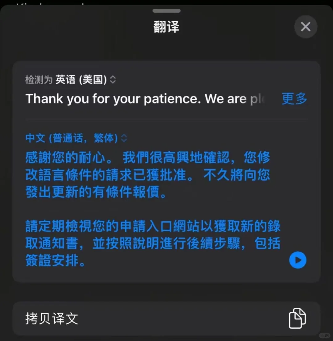 澳国立argue降con，材料到位不是不可能 — 内容图片 1