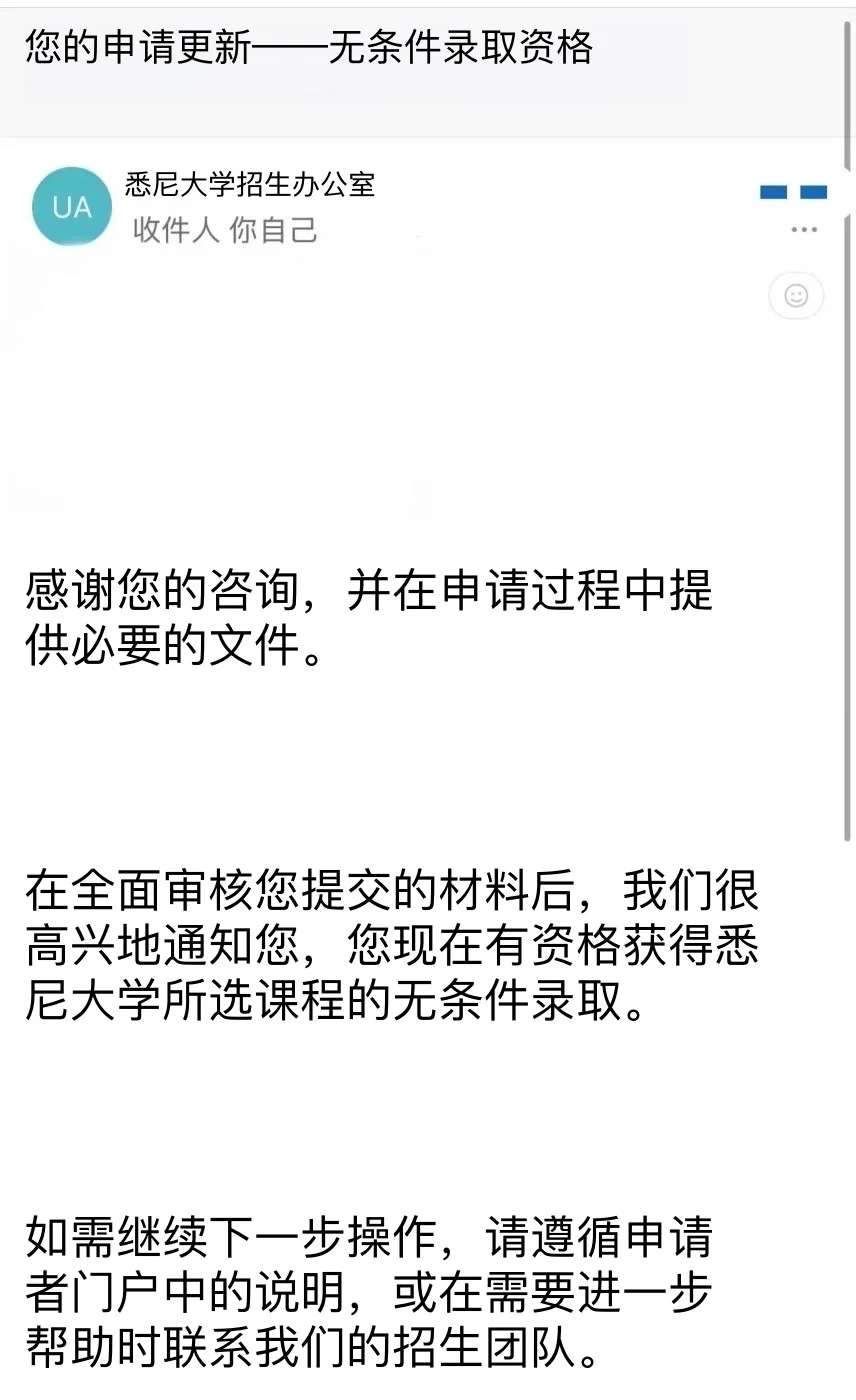 悉大本科con7.0，考不出来只能argue降con — 内容图片 1