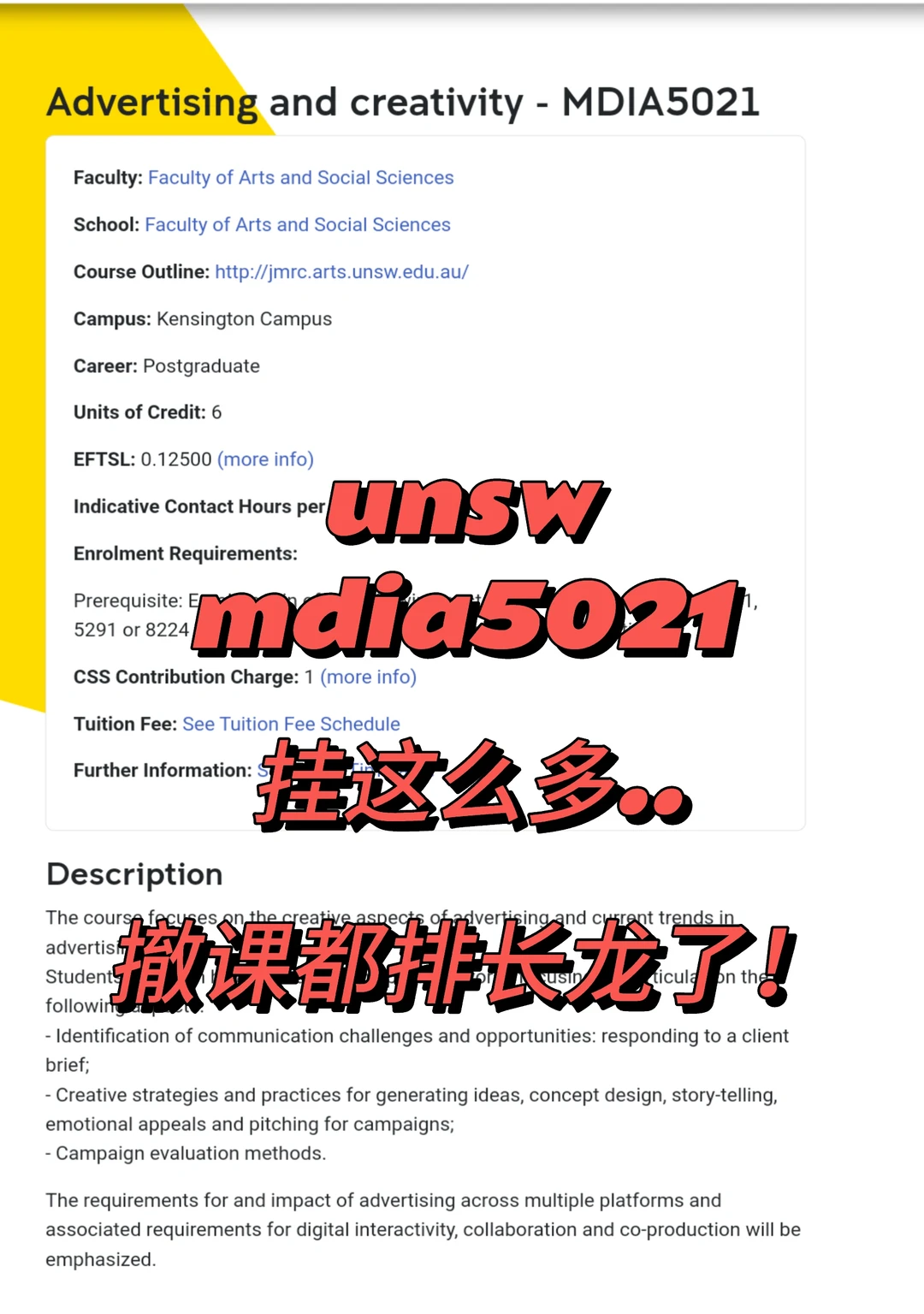 新南mdia5021，A2分太低我直接withdraw撤离 — 内容图片 1
