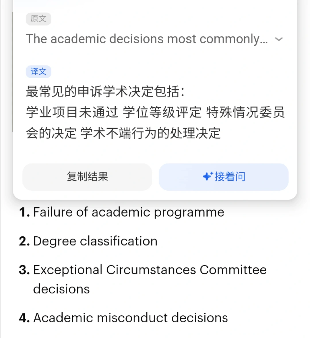 约克差2分，也能打乱工作线 — 内容图片 1