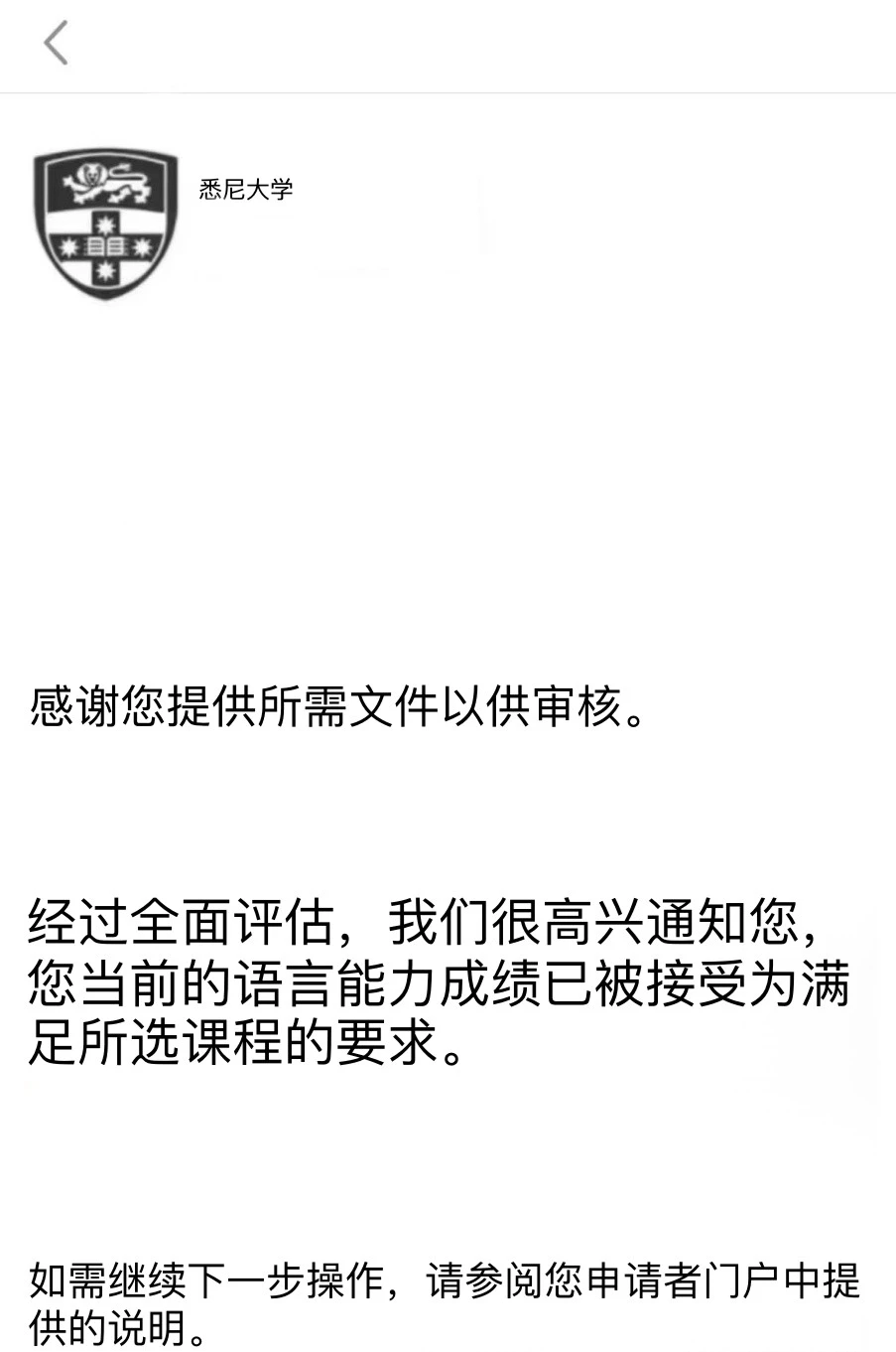 悉大LLM语言差0.5，语言班未必最优 — 内容图片 1