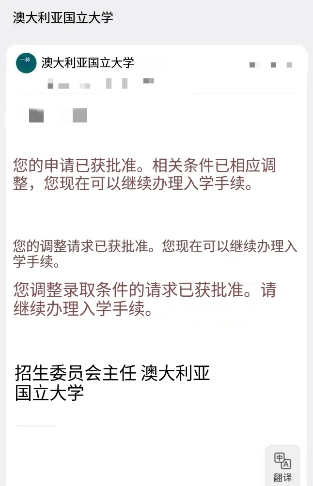 ANU语言不够，降con也得给你塞进去 — 内容图片 1