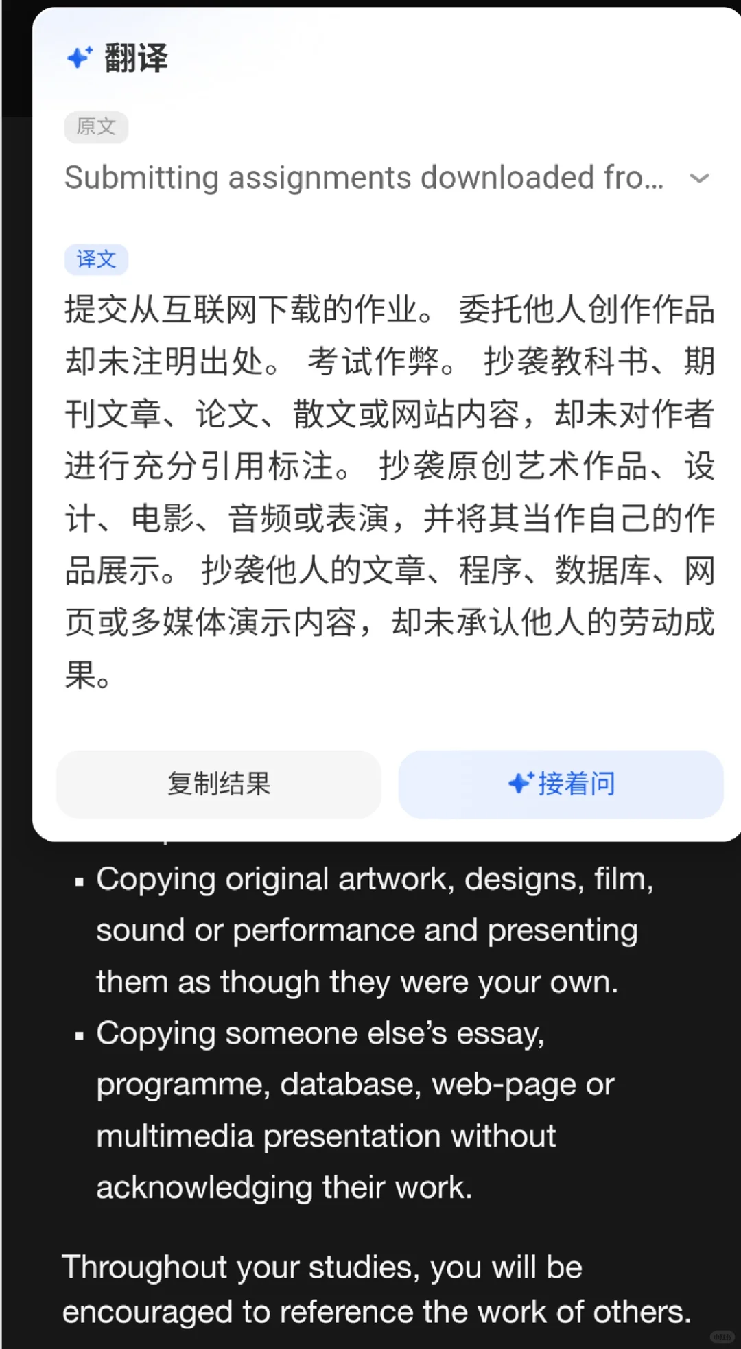 UAL作品太完整，也会变成嫌疑 — 内容图片 1
