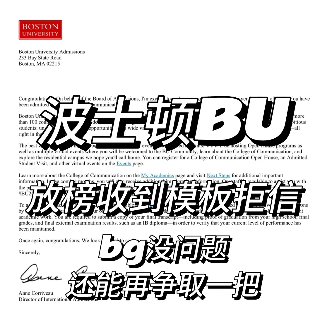 BU拒你，常因适配失声 — 内容图片 1
