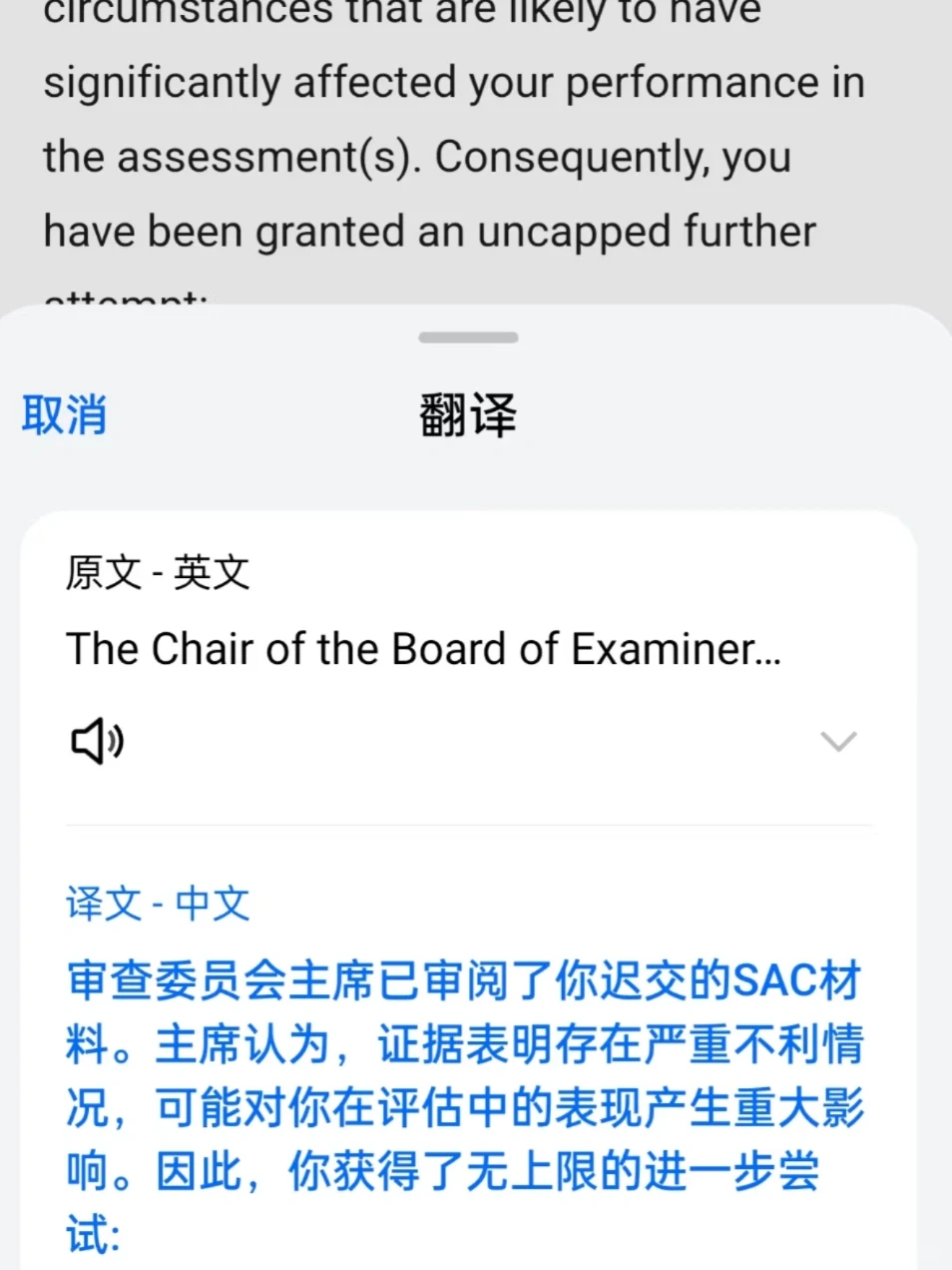 杜伦补考出分，姐疯狂捞捞捞！！ — 内容图片 1