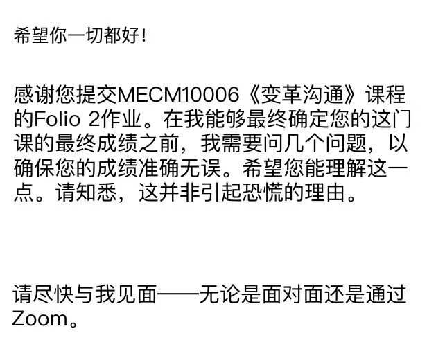 墨尔本mecm10006学术不端，已成功解决 — 内容图片 1