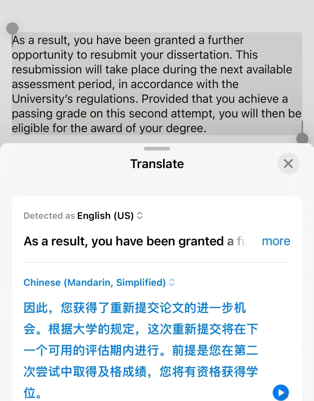 爱丁堡毕论挂科，不想延毕，拿不到学位速来 — 内容图片 1