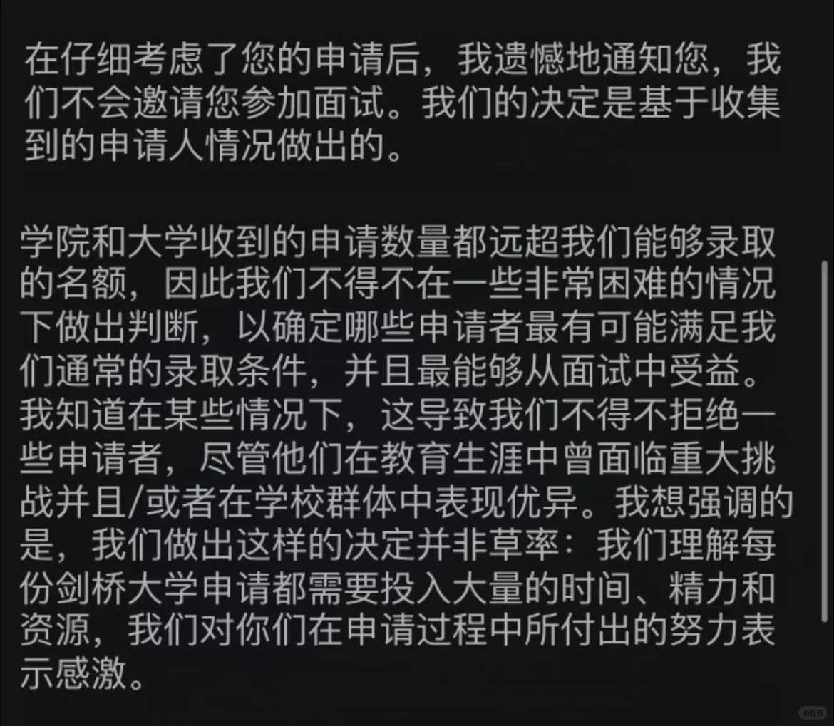 剑桥无面拒，强背景也会被埋掉 — 内容图片 1