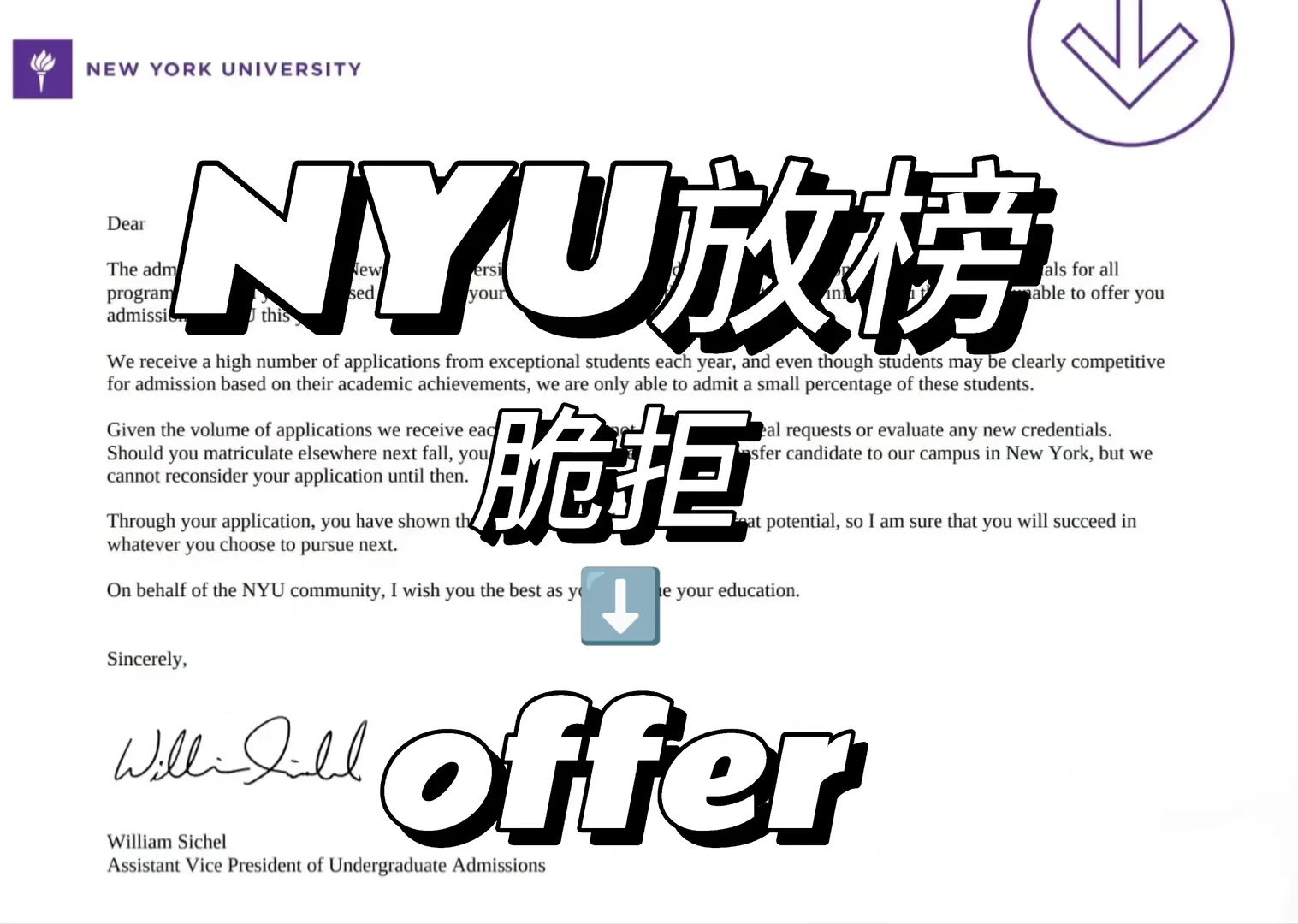 NYU放榜，为了梦校再努力一把才有转机 — 内容图片 1