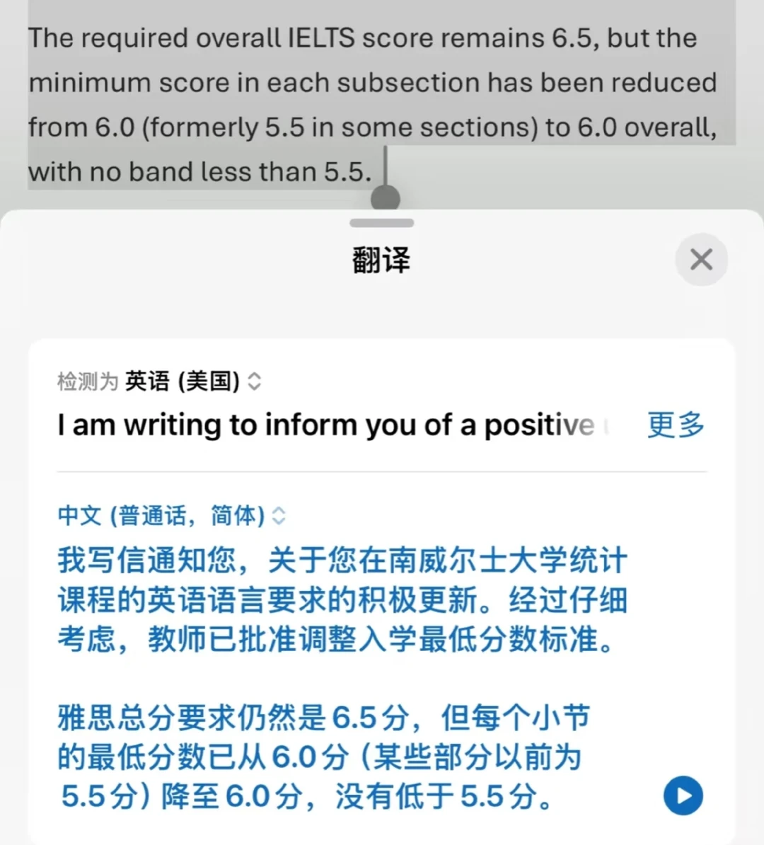 新南语言降con，分数不够argue来凑 — 内容图片 1
