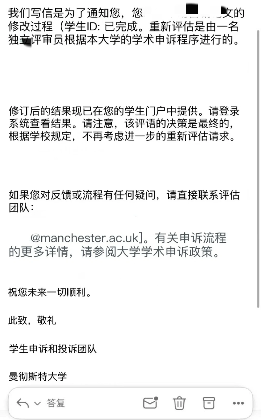 曼大毕论挂科，着急毕业就不能重交 — 内容图片 1