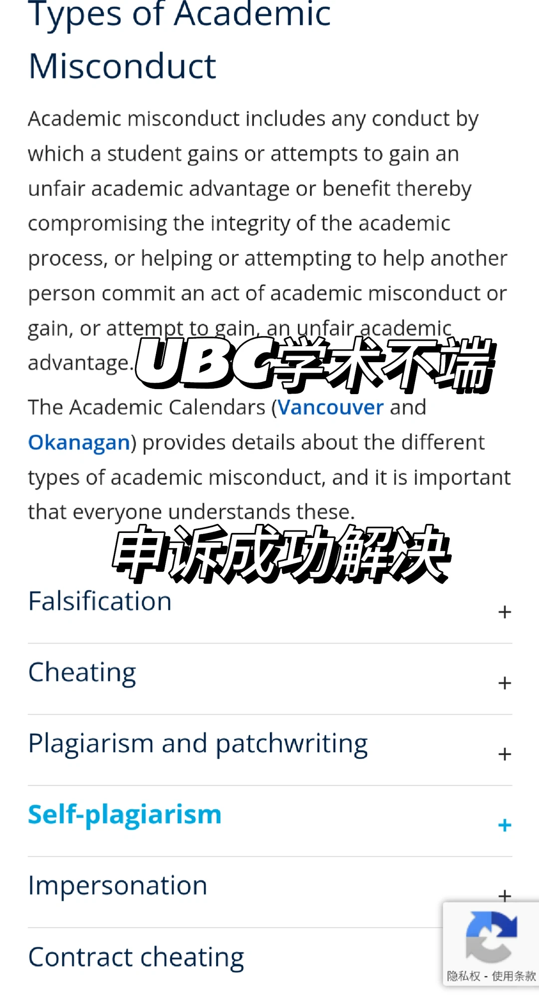 UBC乱解释，把早期空间耗光了