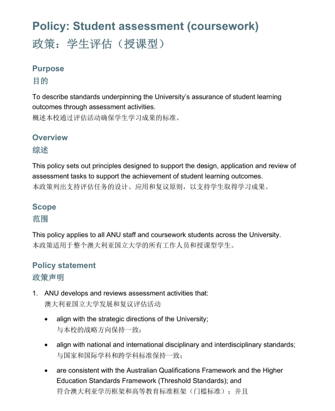 anu挂科，不想重修就申诉咯 — 内容图片 1