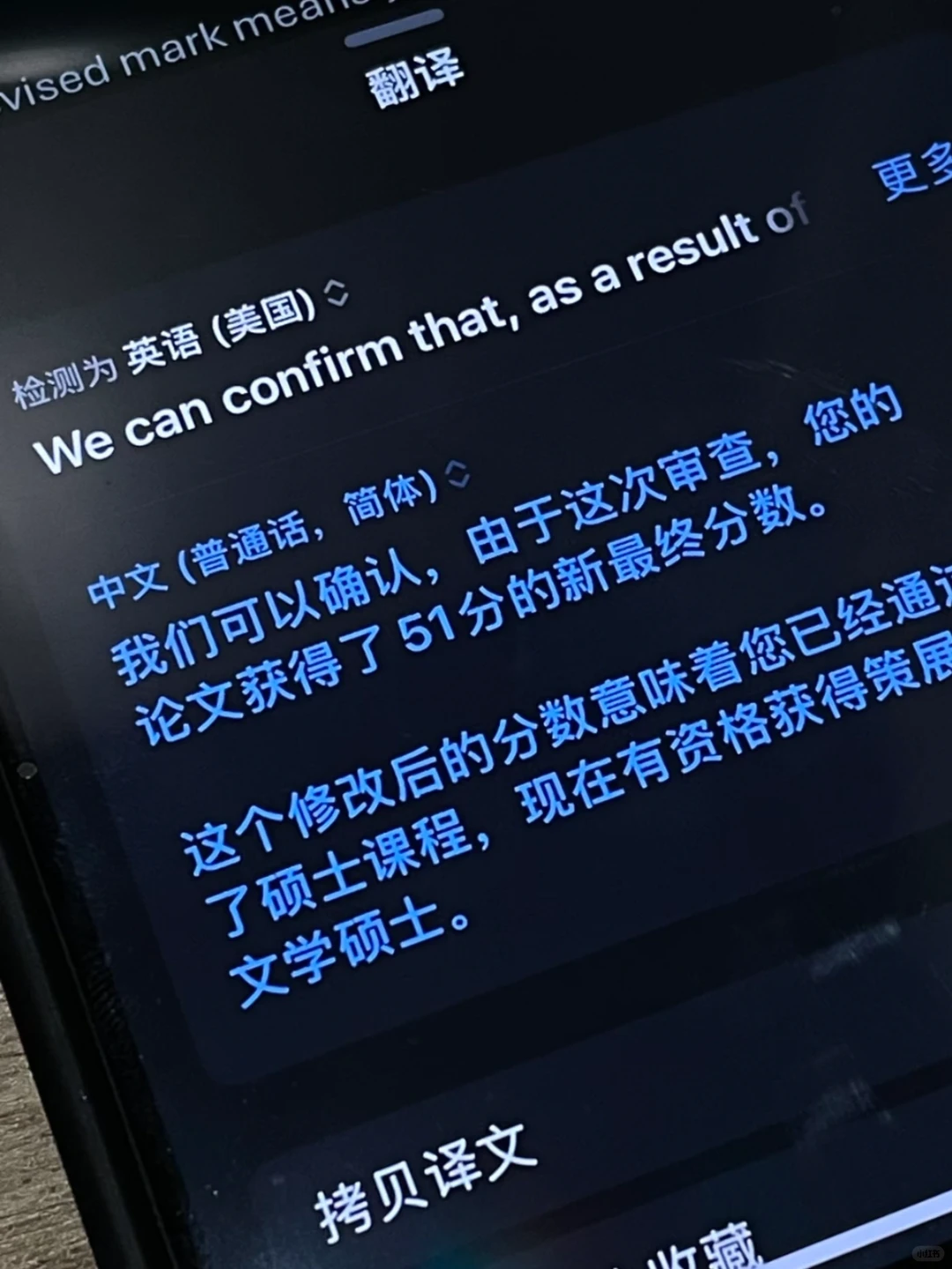 纽卡AF毕论fail，不想拿diploma的进！ — 内容图片 1