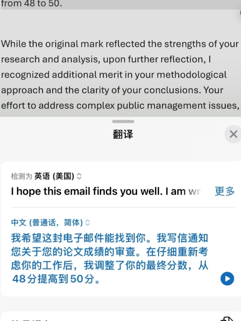 伯明翰毕业论文fail，真不发学位啊…. — 内容图片 1