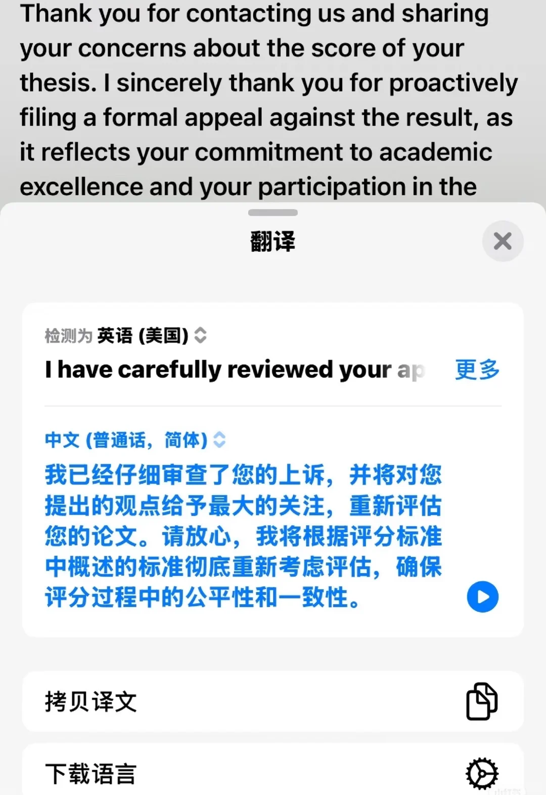 KCL毕论挂科，大厂offer都拿了，不可能延毕 — 内容图片 1