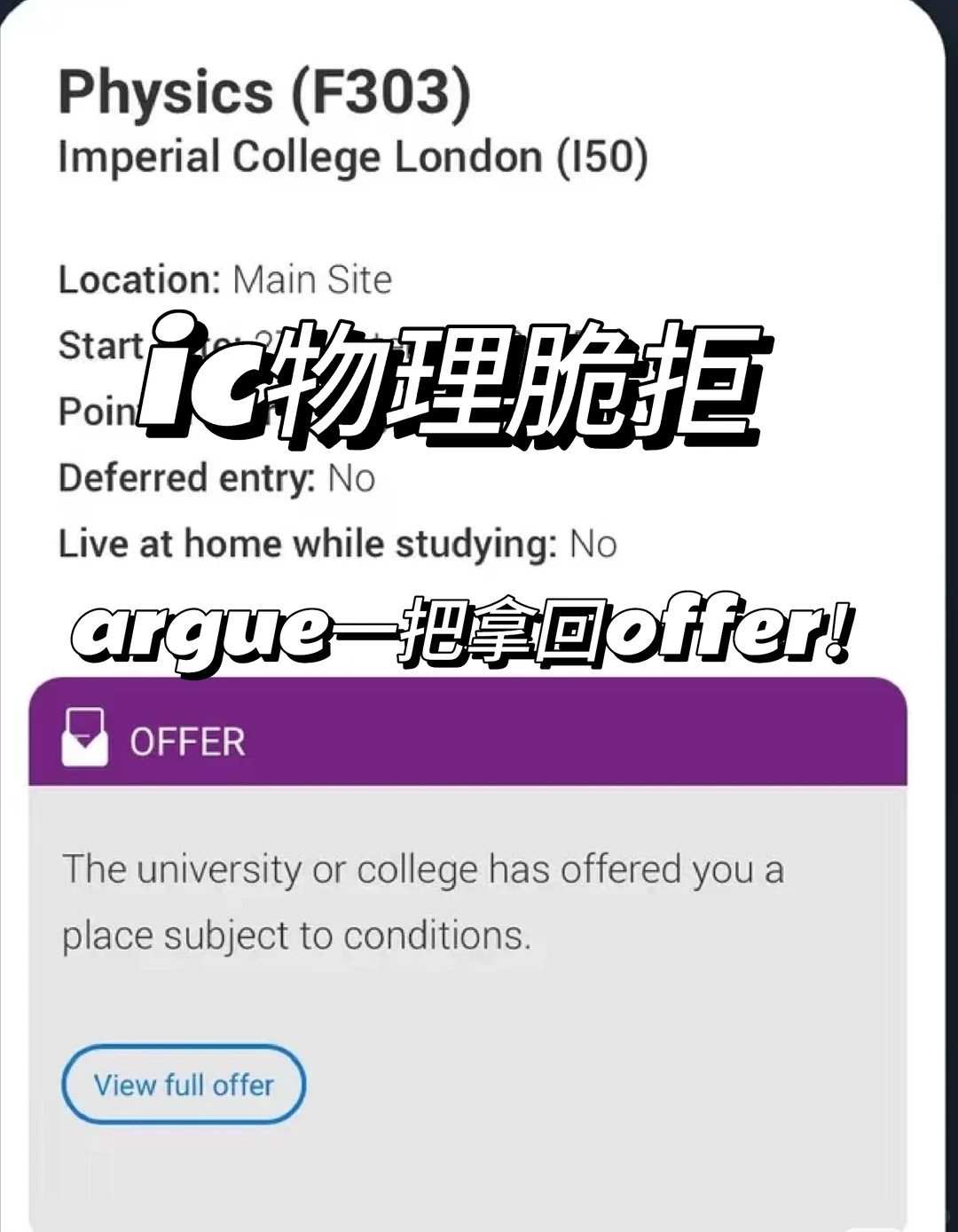 ic女神脆拒，再冲一把真的成了！ — 内容图片 1