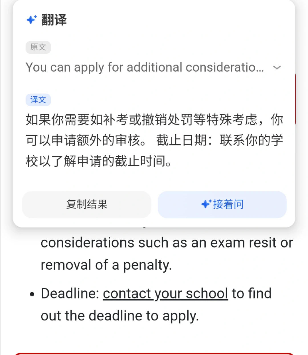 利兹MC，考后窗口比出分更有用 — 内容图片 1