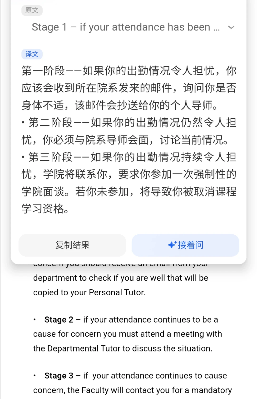 ucl过年想回家？给学校一个无法拒绝的理由 — 内容图片 1