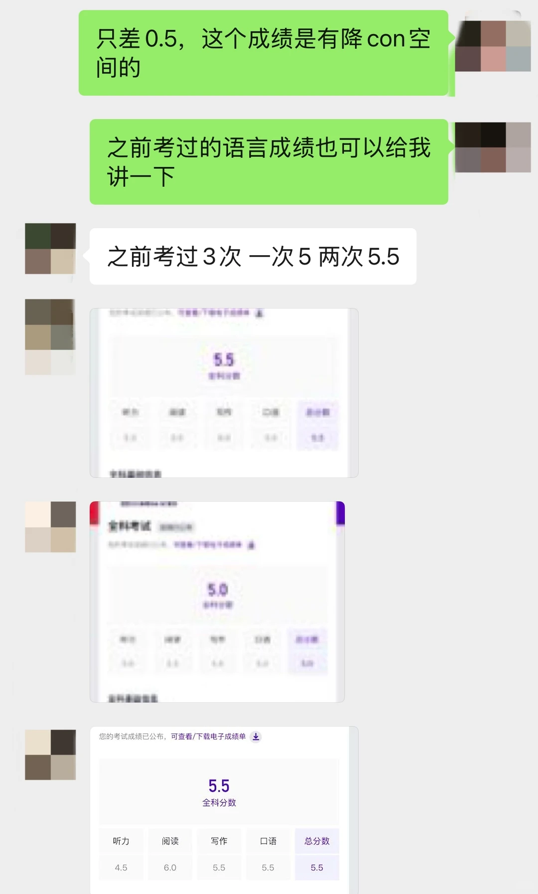 anu再不交语言就赶不上了，幸好argue成功 — 内容图片 1
