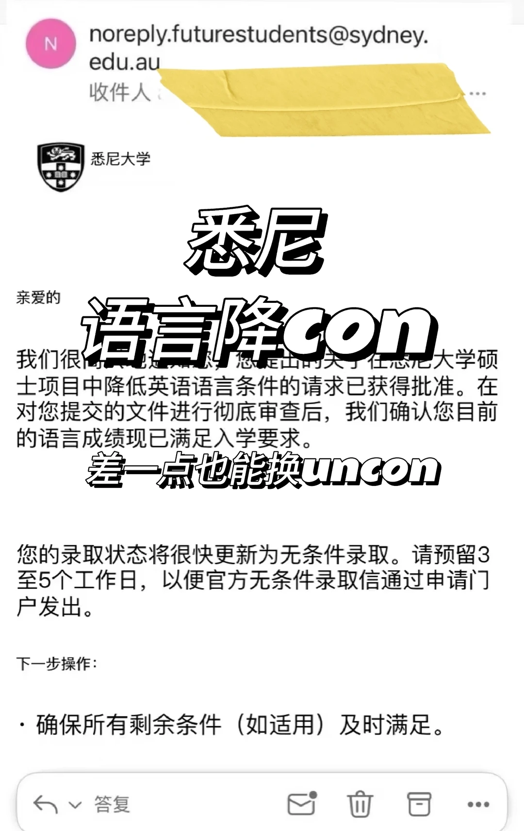 悉大语言不够，argue来凑 — 内容图片 1