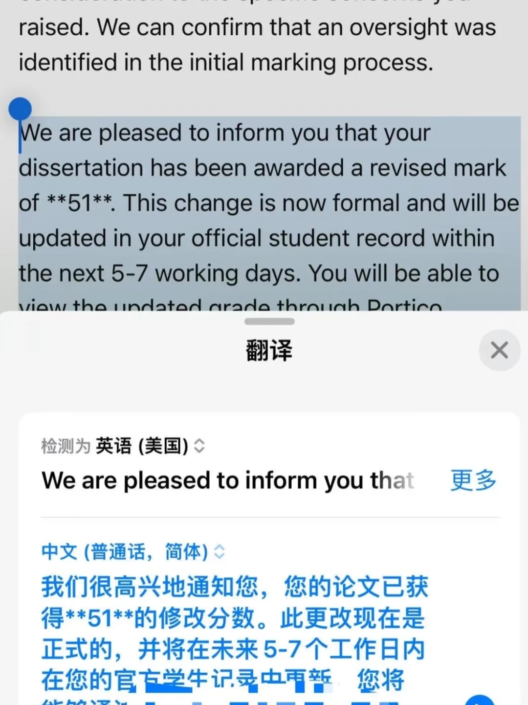 ucl ioe毕论补考还fail？想拿学位抓紧appeal — 内容图片 1