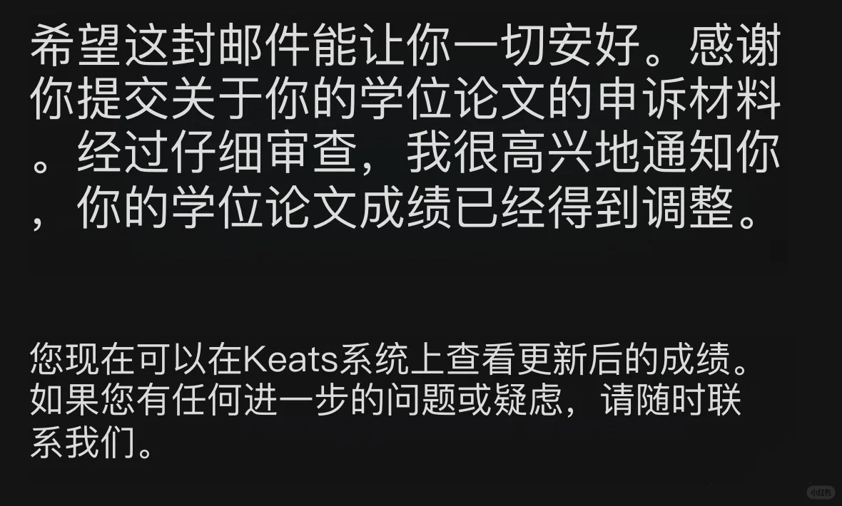 kcl毕论挂科，不想延毕有的是办法 — 内容图片 1