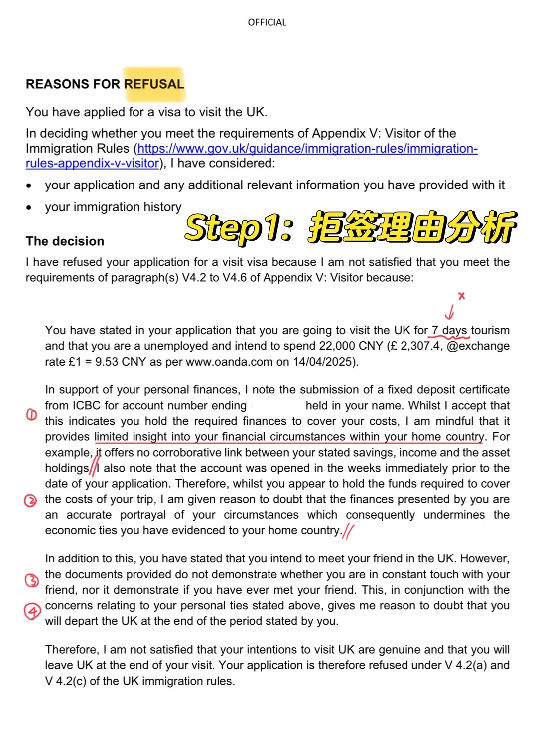 英签投诉有门！ — 内容图片 2