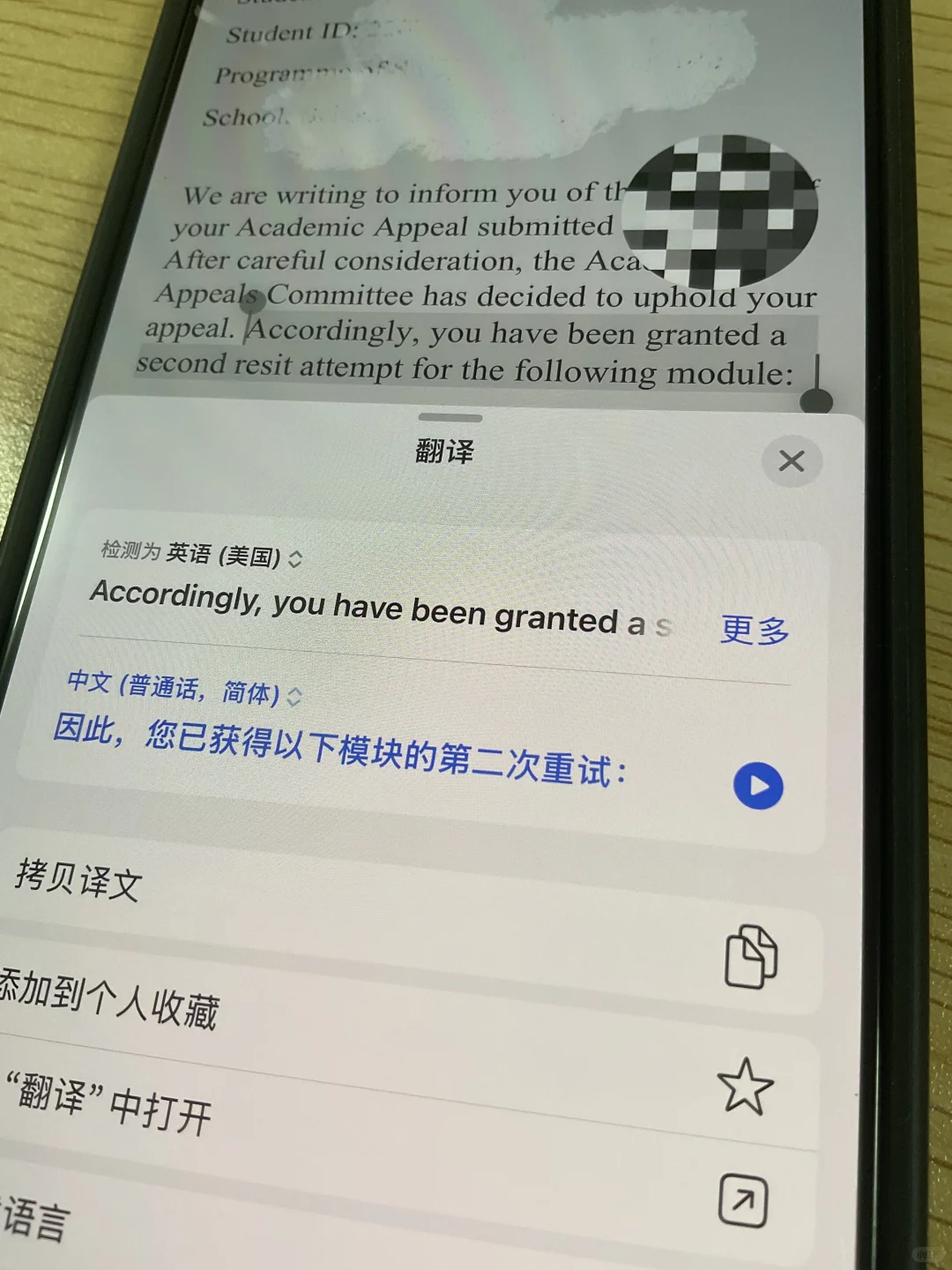 破大防，纽卡硕士补考挂科还能顺利毕业吗 — 内容图片 1