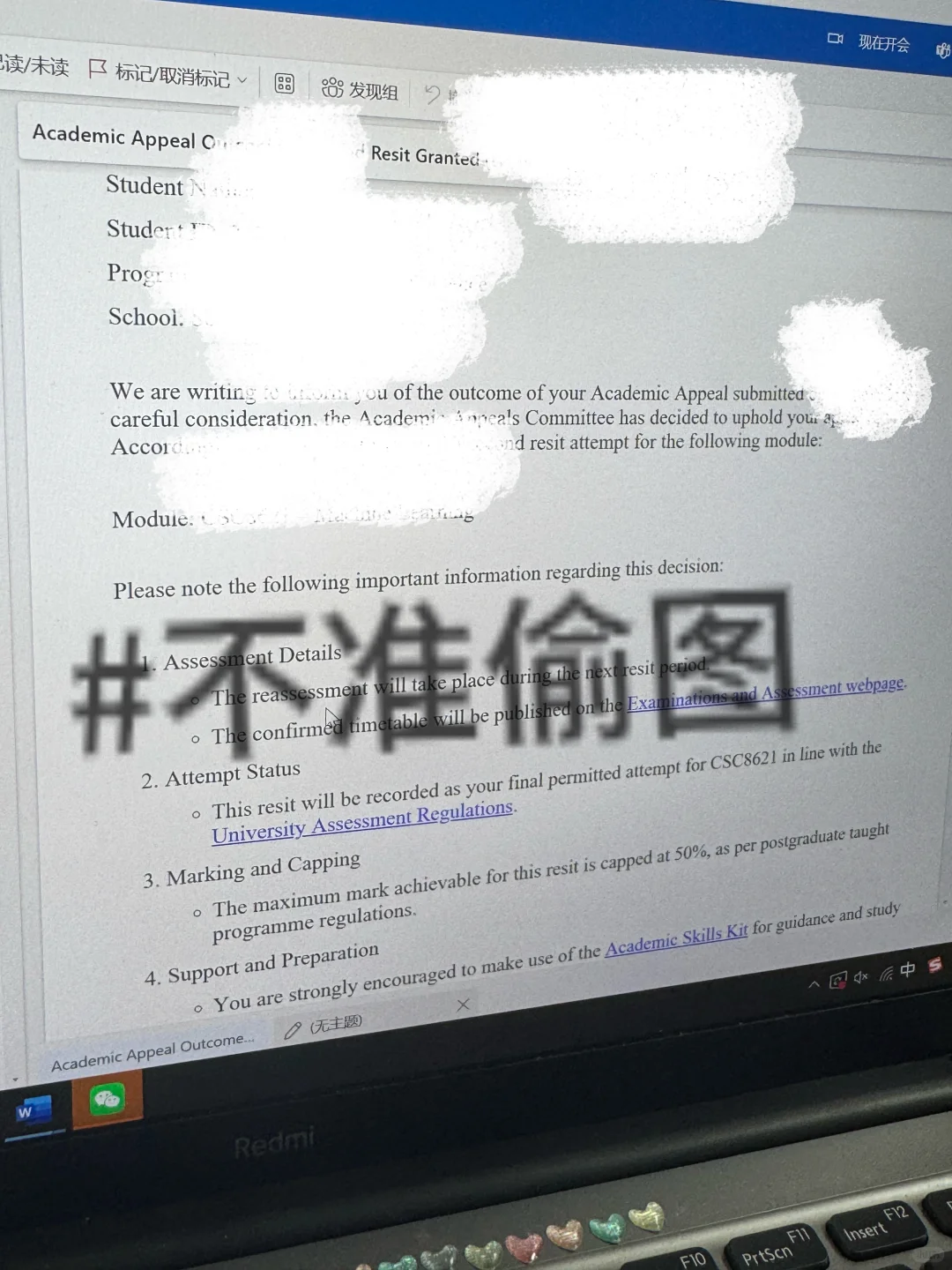 破大防，纽卡硕士补考挂科还能顺利毕业吗 — 内容图片 2