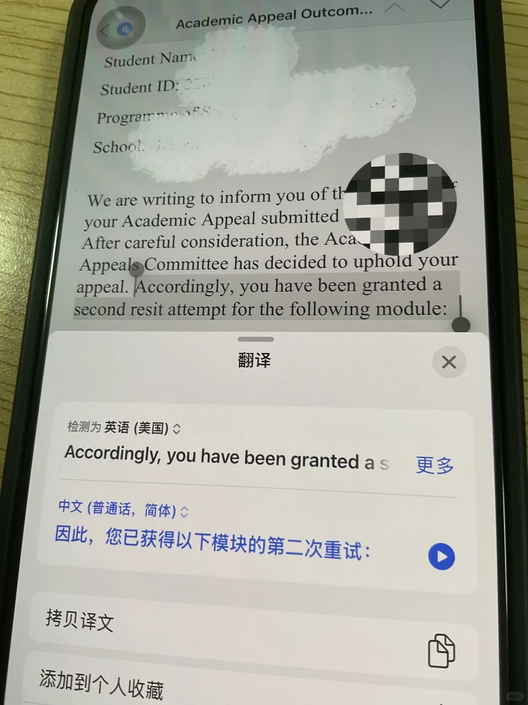 破大防，纽卡硕士补考挂科还能顺利毕业吗 — 内容图片 3