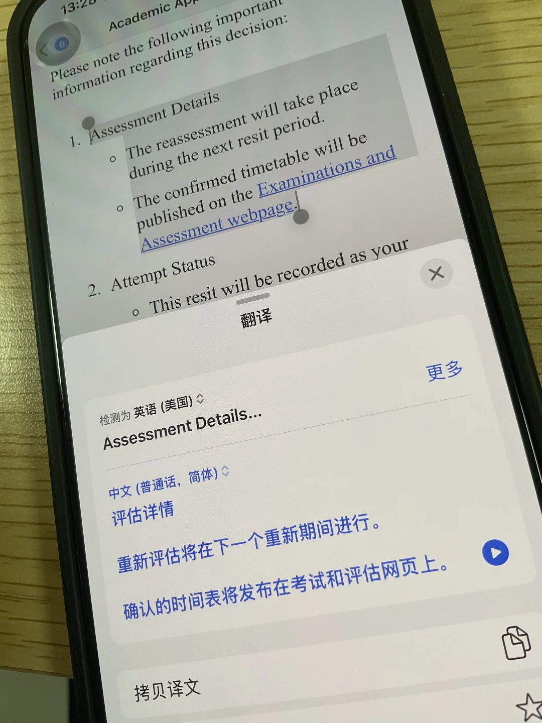 破大防，纽卡硕士补考挂科还能顺利毕业吗 — 内容图片 4