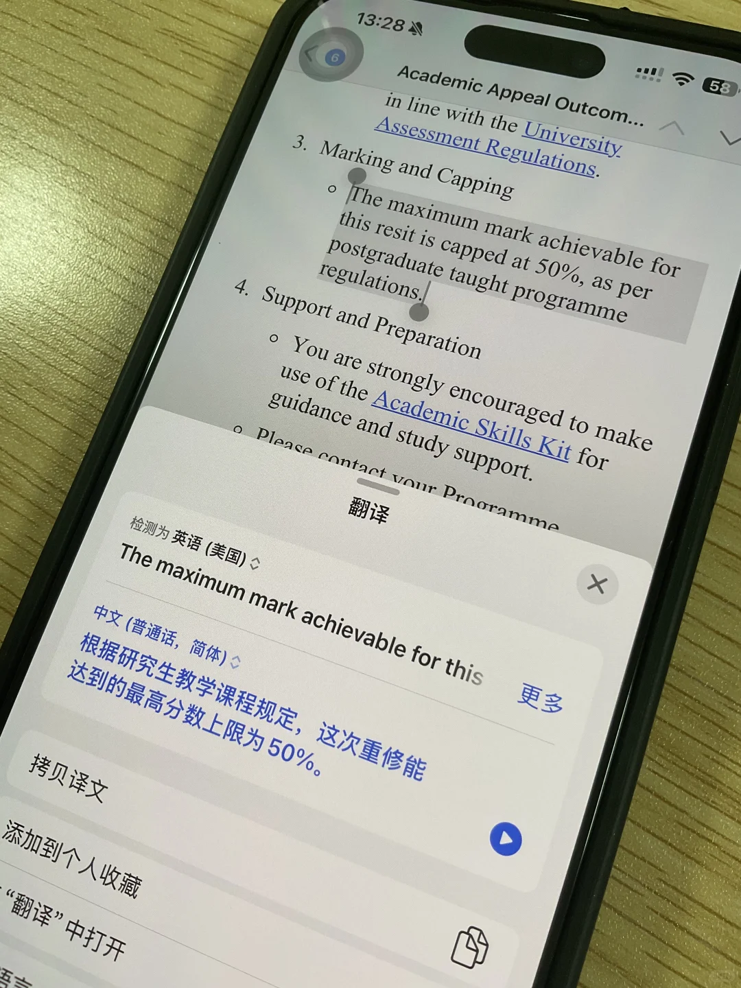 破大防，纽卡硕士补考挂科还能顺利毕业吗 — 内容图片 5