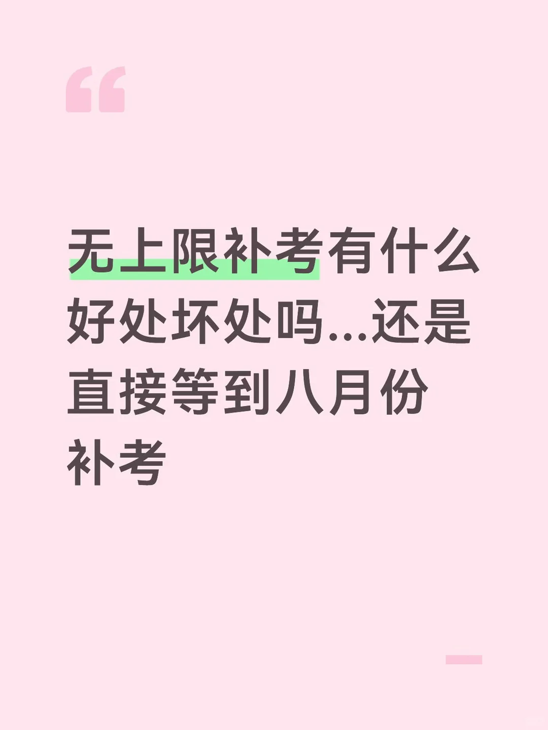 英国求问 — 内容图片 1