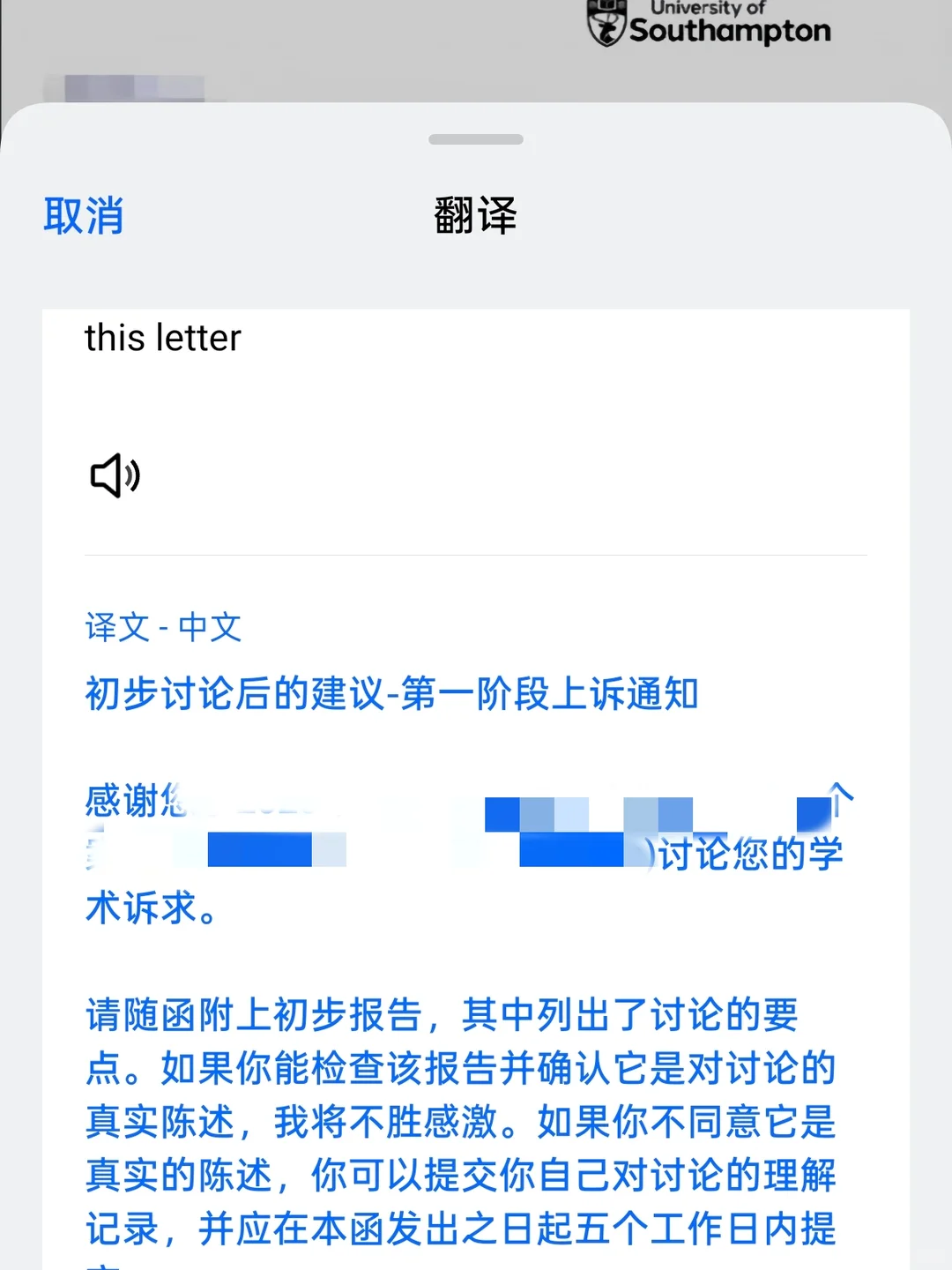 南安大一补考挂科，重修认命了 — 内容图片 2
